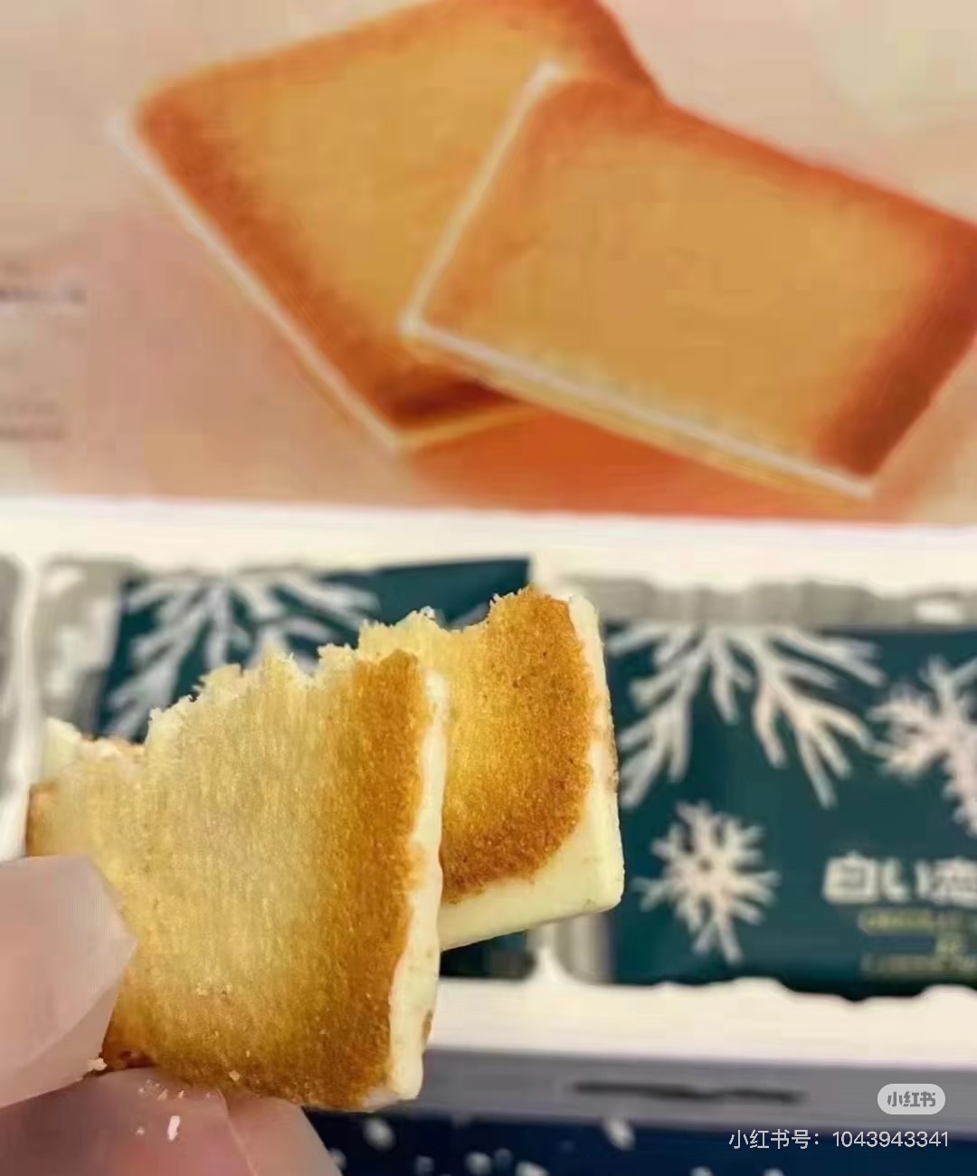 限量收單🔥白色戀人白巧克力餅乾（闆娘最愛）