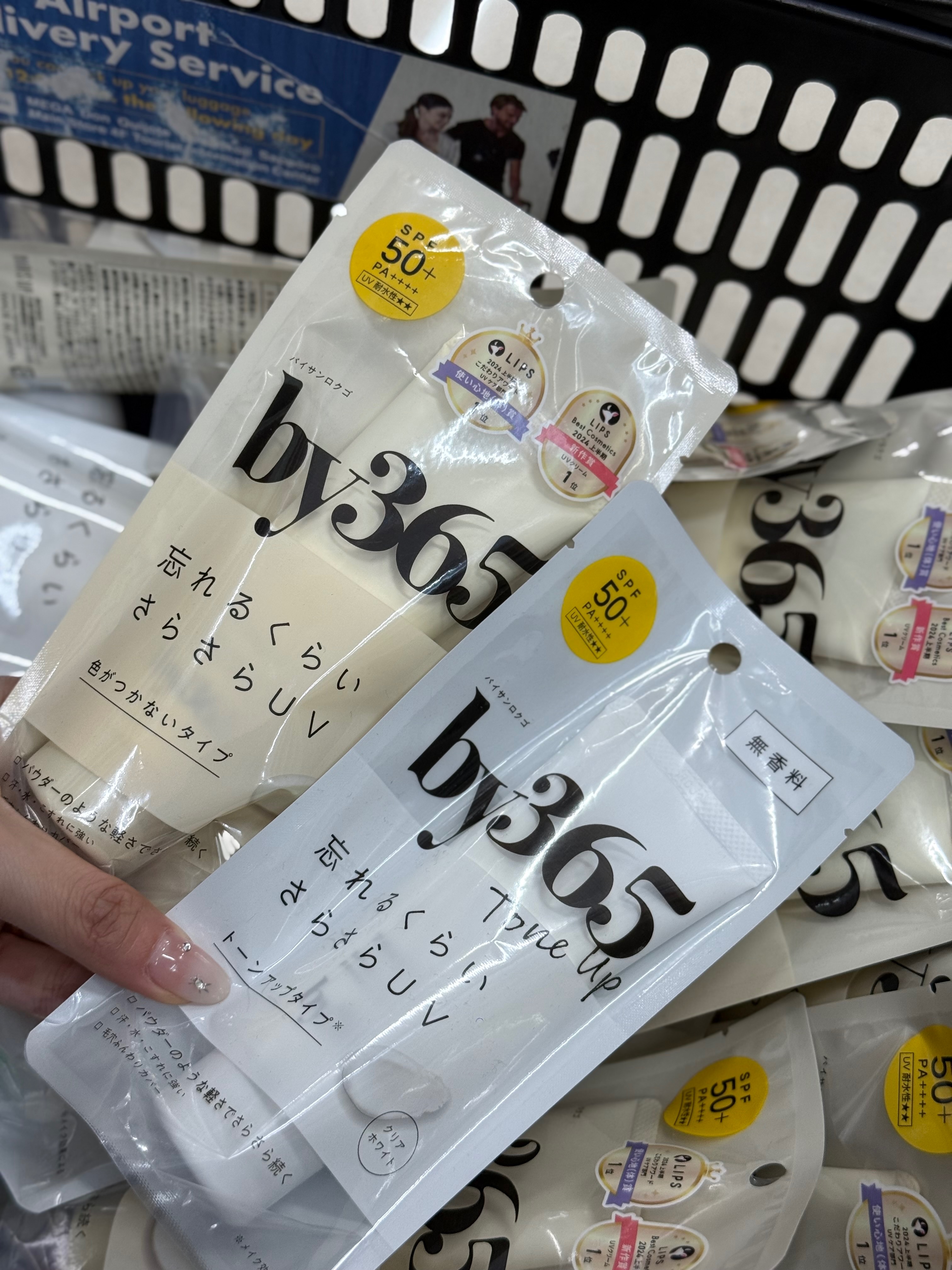 現貨！超難買✨日本博主測CP超強 BY365 防曬霜（兩色）