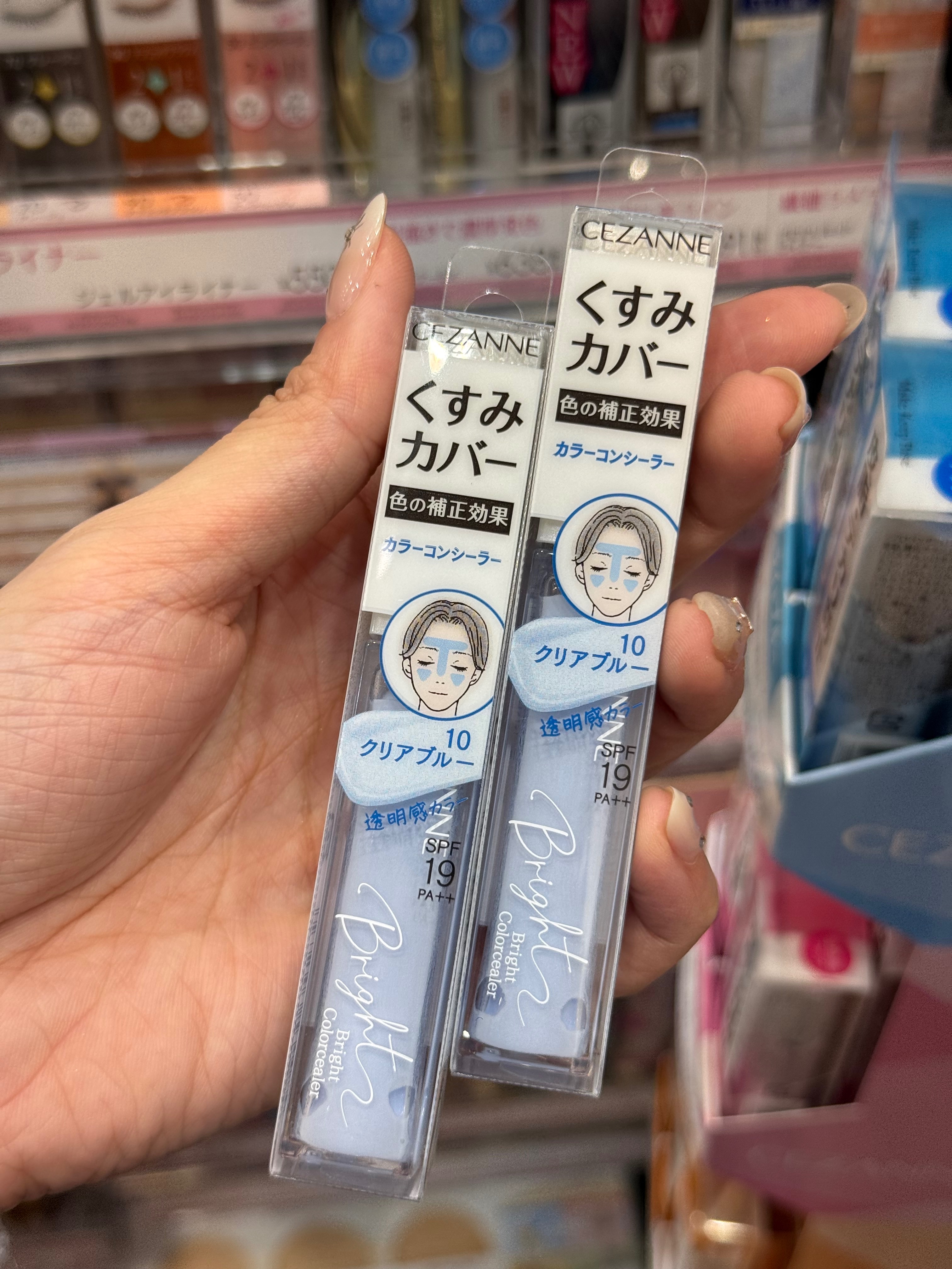 現貨！cezanne透明藍色打底遮瑕提亮液