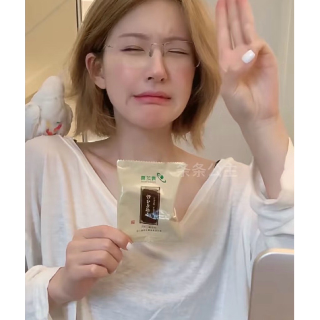 需預購7-14日♡趙露思同款›青芝葛 葛根茶 養生茶 養肝茶
