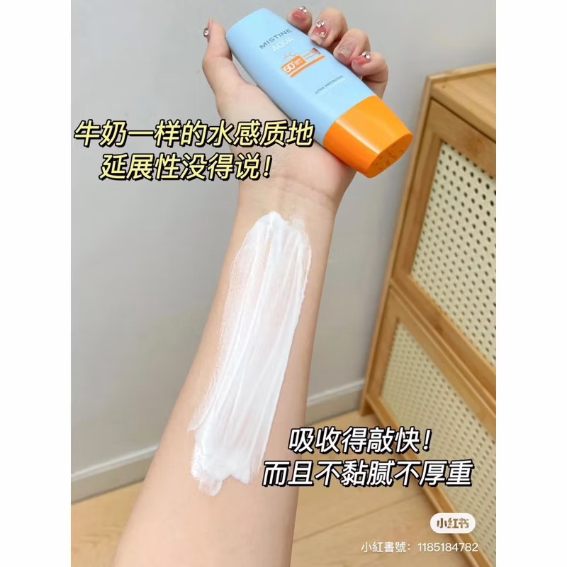 ‹趙露思同款›MISTINE 泰國小黃帽 身體/臉部防曬乳✨防曬霜