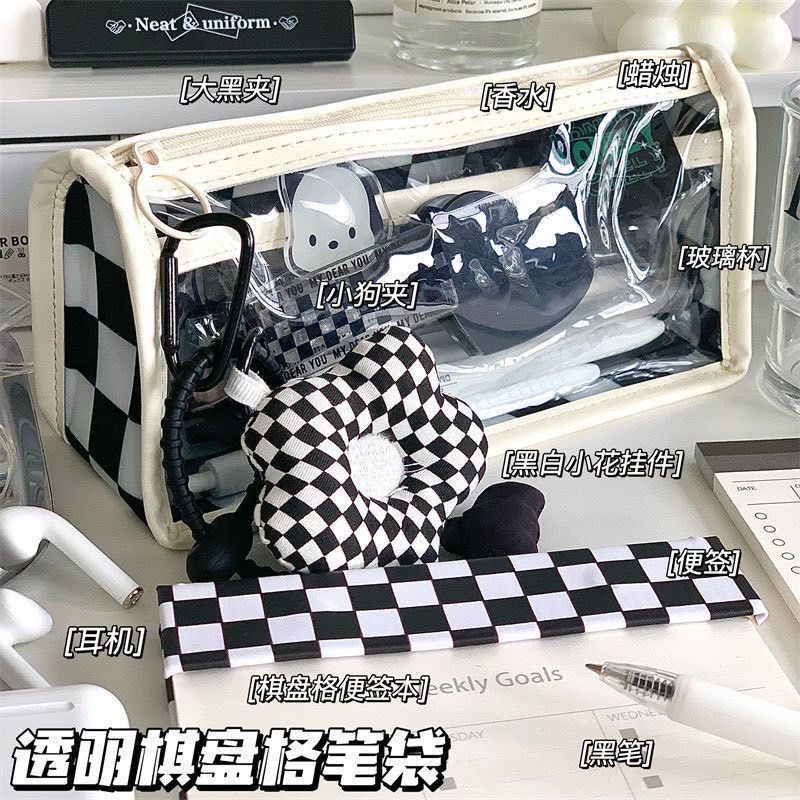 棋盤格黑色 雙層透明筆袋 大容量PVC🖊️