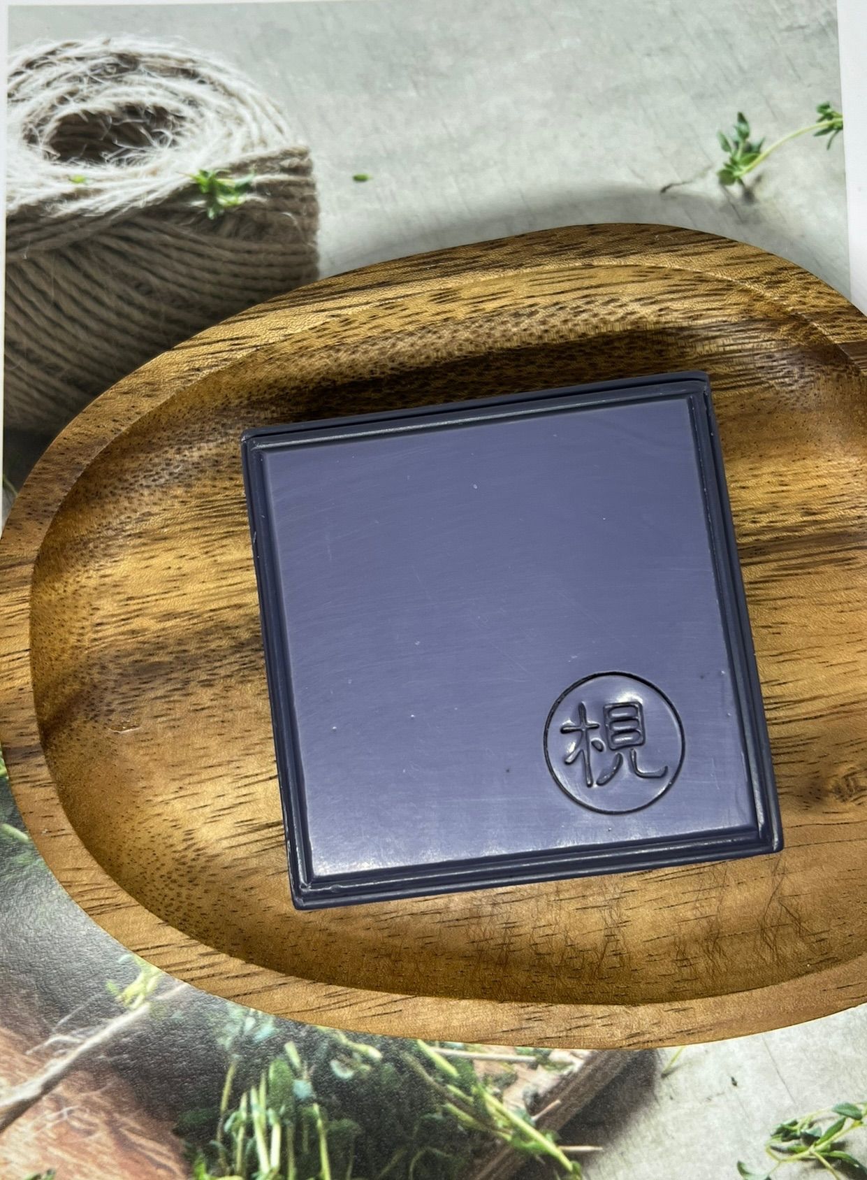 紫草根植萃抗菌皂（點擊👆圖片看更多）