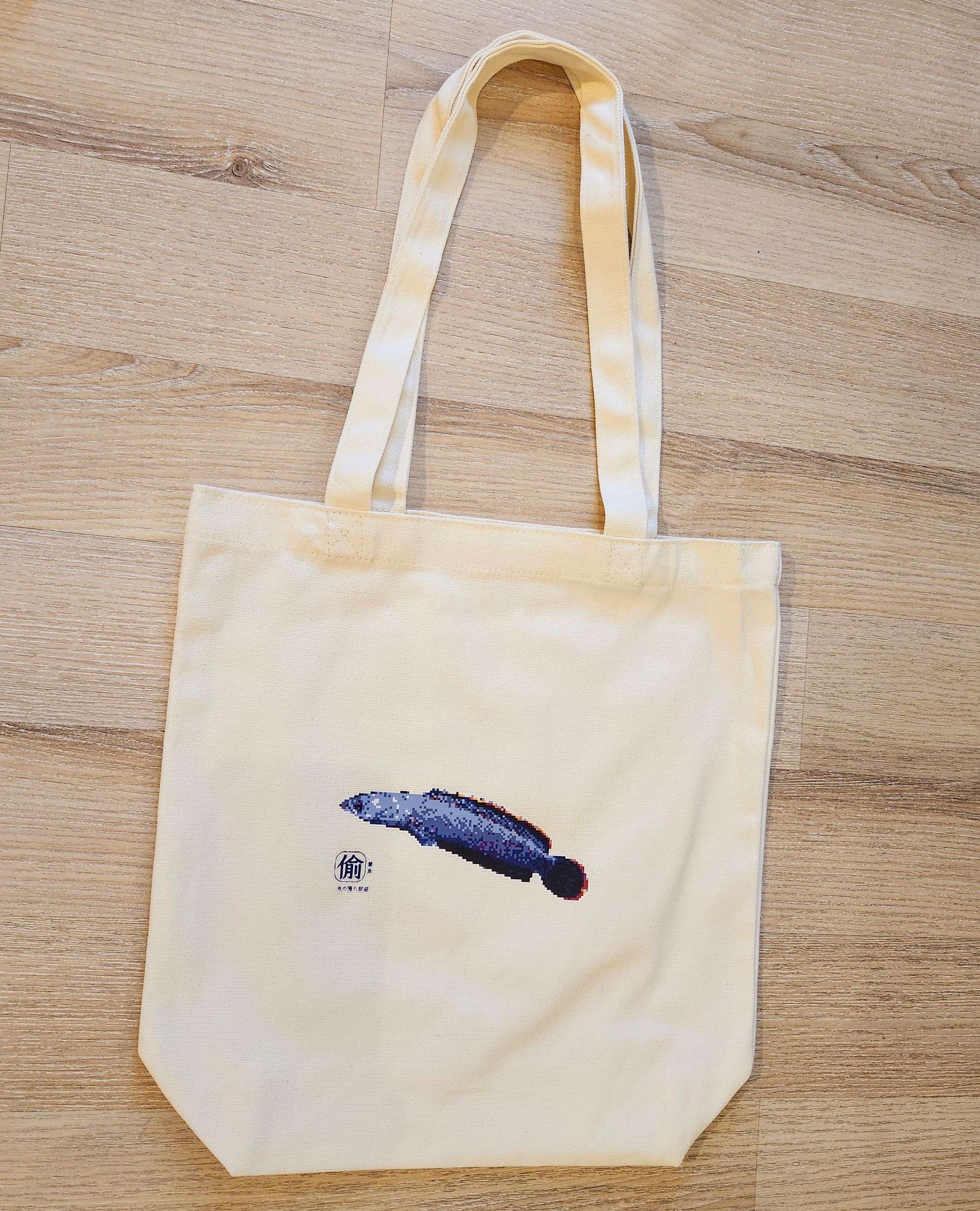 火背雷龍購物袋