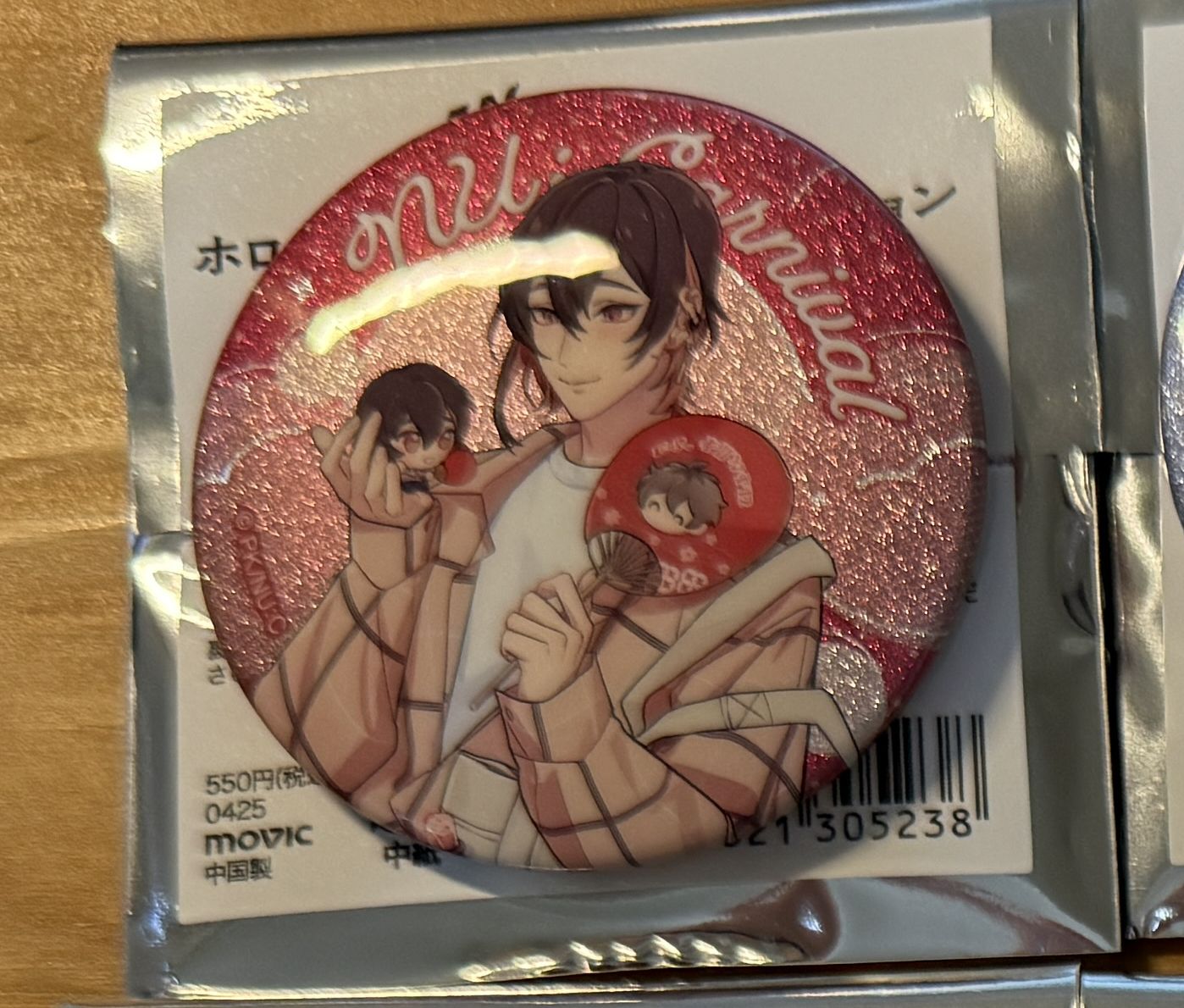 2025 新世界狂歡 各種週邊