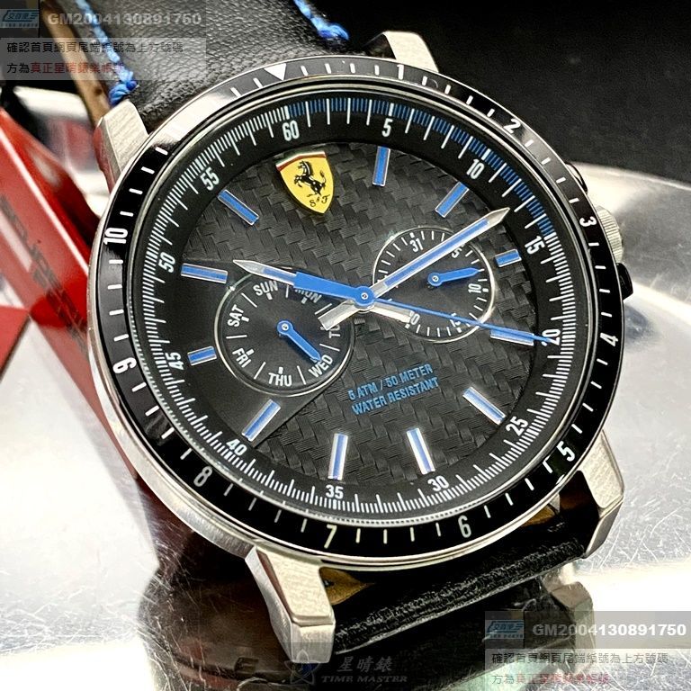 FERRARI手錶，編號FE00062，42mm銀黑色錶殼，深黑色錶帶款