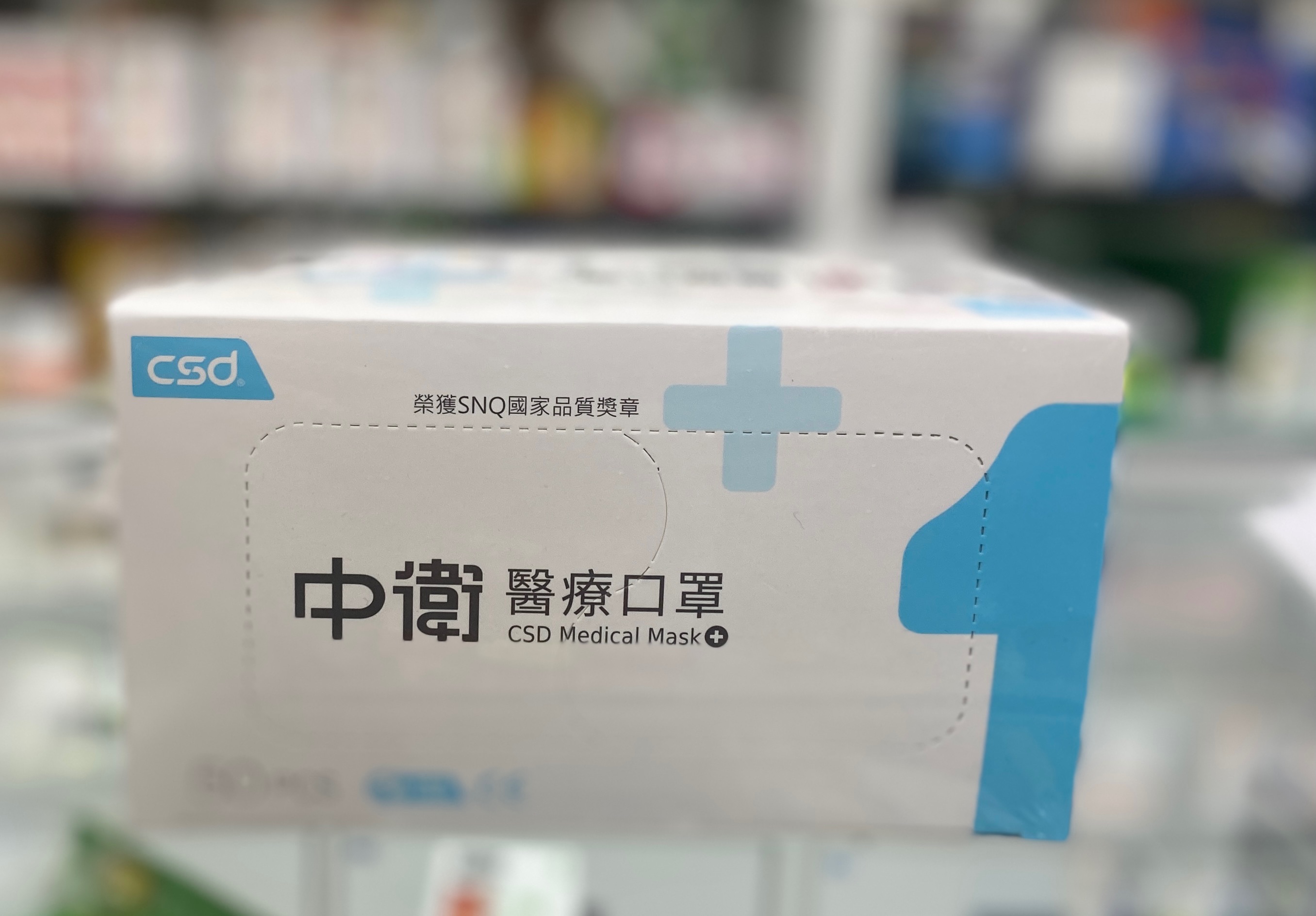 中衛兒童口罩50入