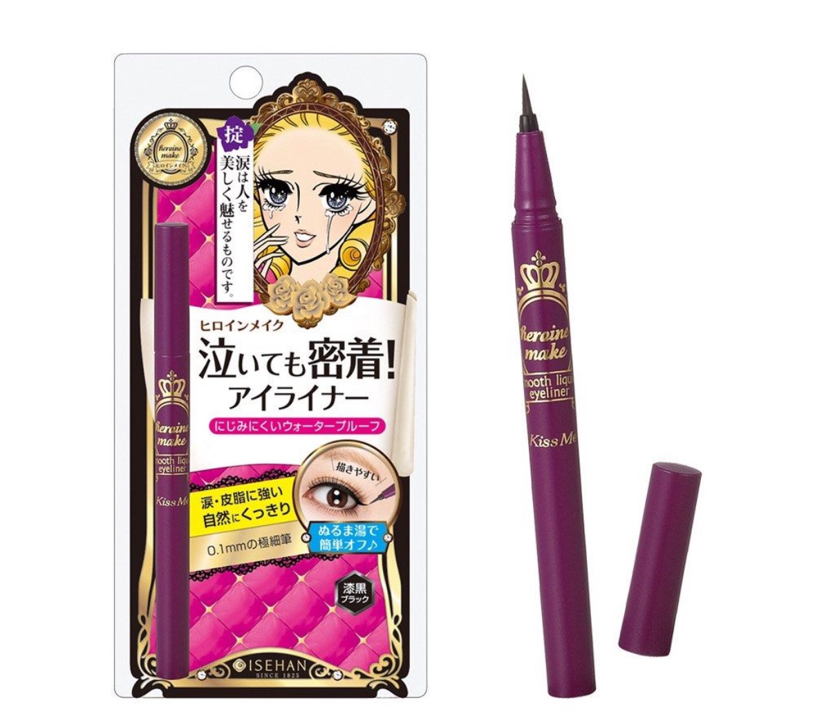 Kiss me 奇士美 花漾美姬 華爾茲淚眼防水眼線液筆 紫筆管  黑色