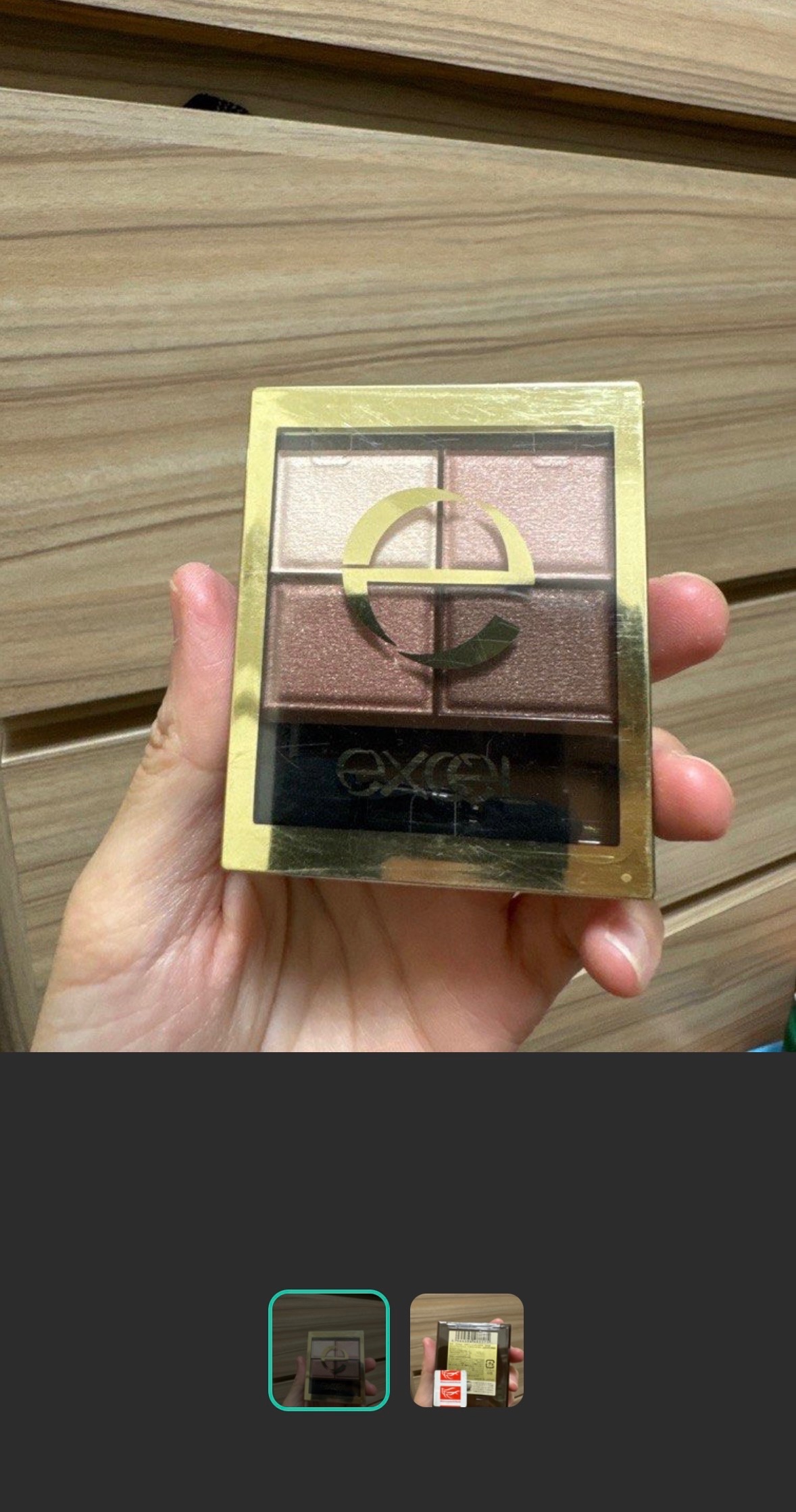 日本 excel裸色深邃眼影 四色眼影 正品 SR06