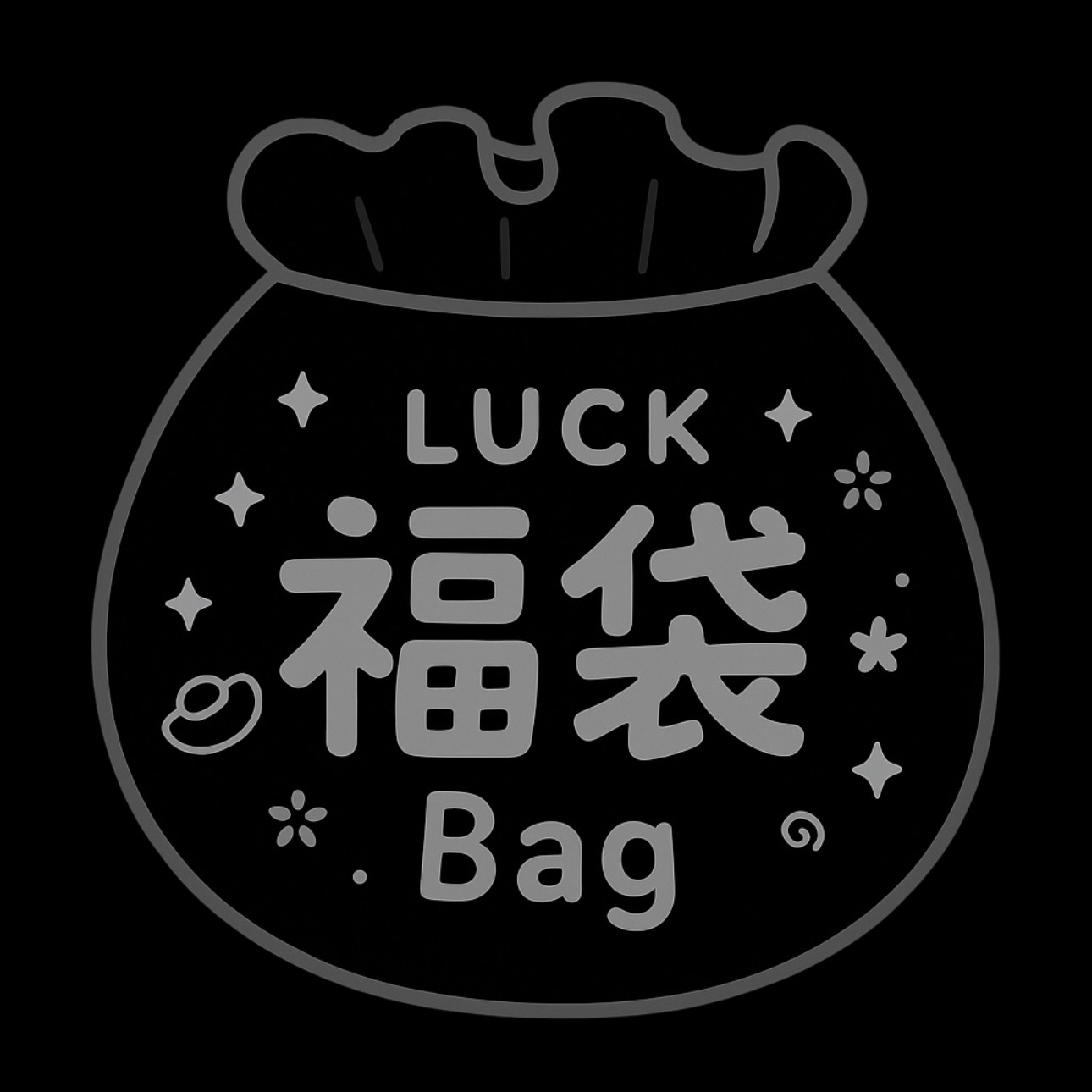 【換季回饋】用一件的價格，帶走三件！