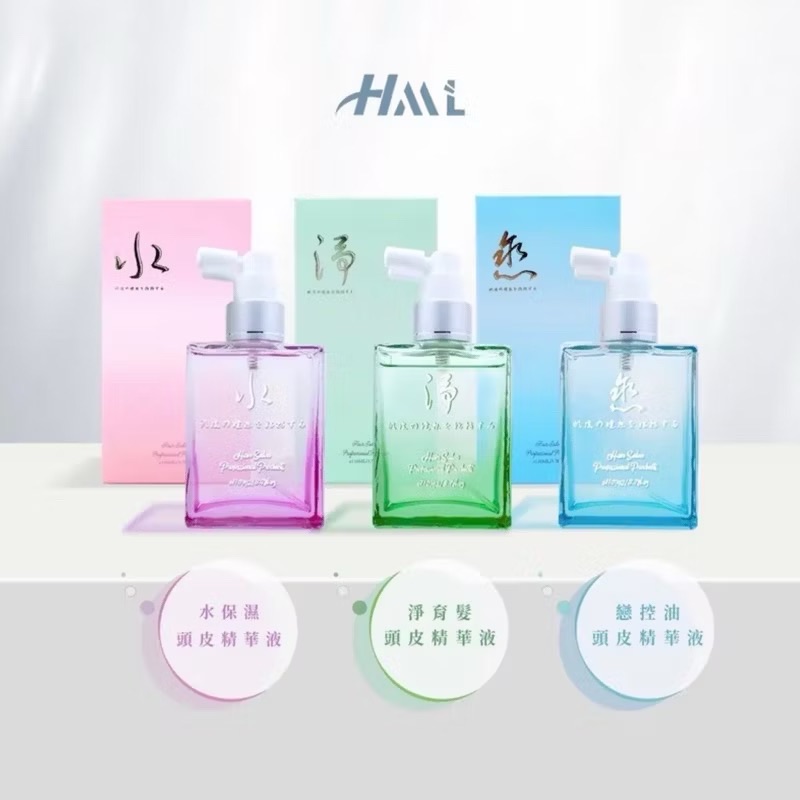 （優惠出清）HMC頭皮淨化調理液