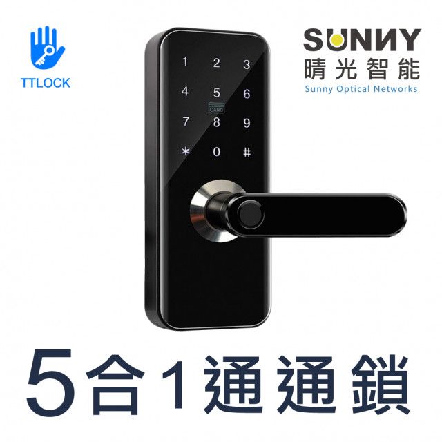 短身迷你五合一電子鎖 硫化銅門 大門 房間門 指紋 密碼 磁卡 手機APP 鑰匙 通通鎖APP 飯店民宿出租屋 鐵門鎖