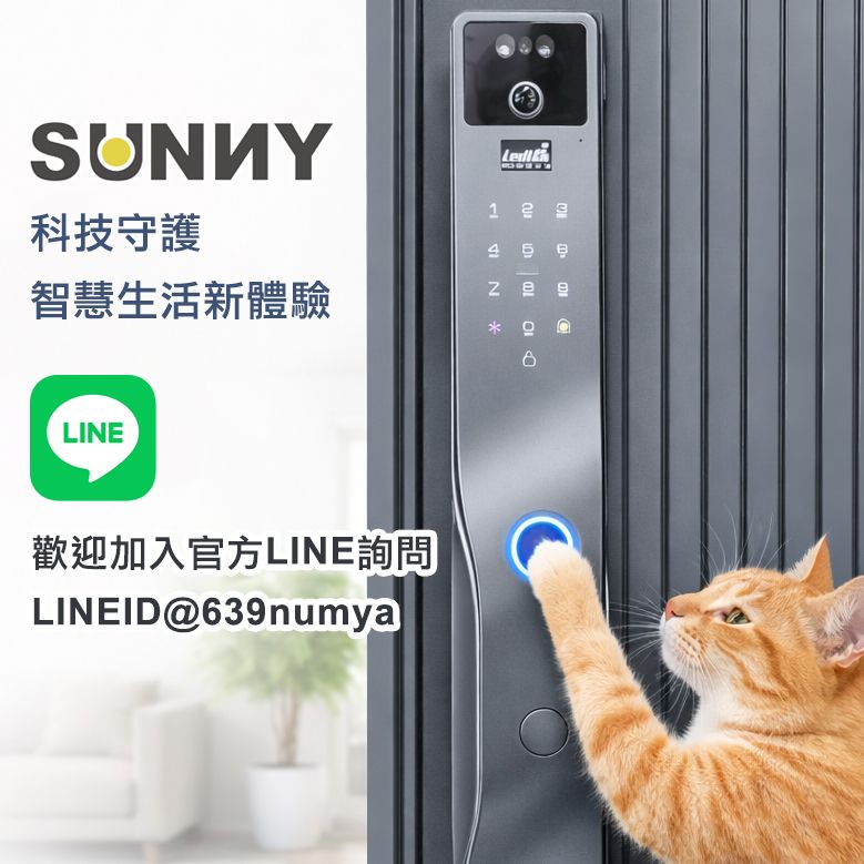 人臉辨識電子鎖 掌靜脈 台規鎖體 大容量鋰電池 白鐵門 指紋鎖 電子鎖 APP 密碼 鑰匙 磁卡 鐵門指紋鎖