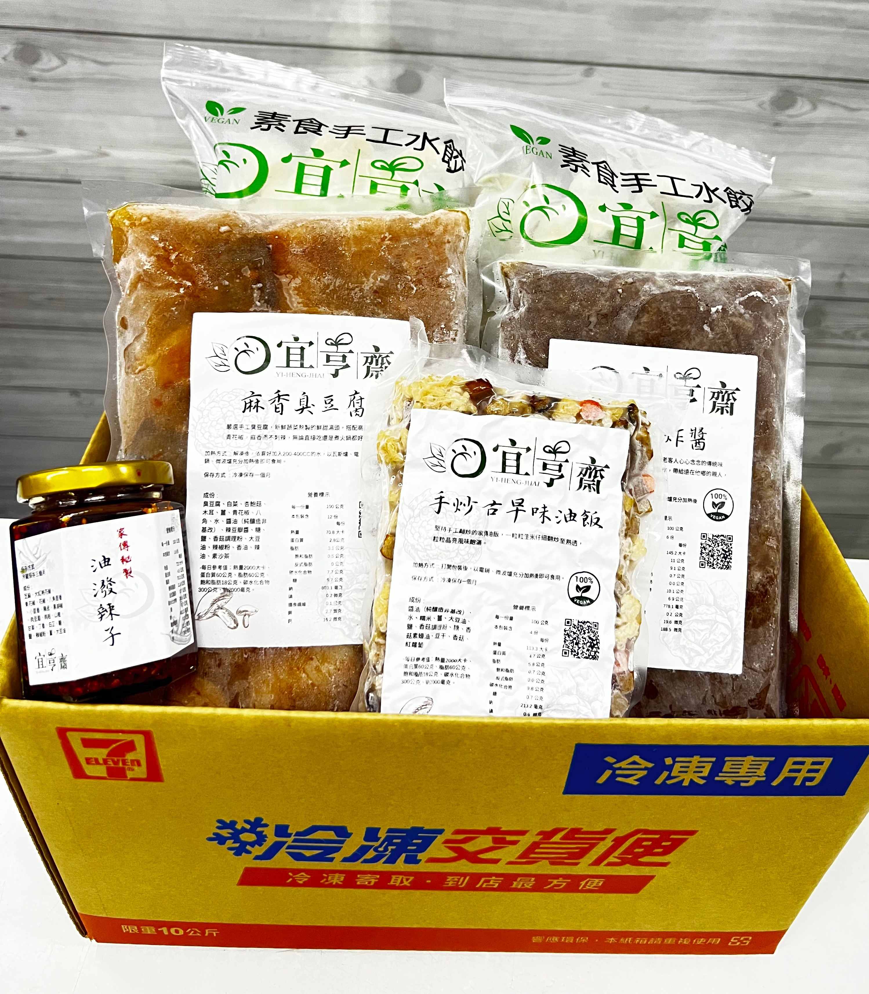 團聚分享優惠組