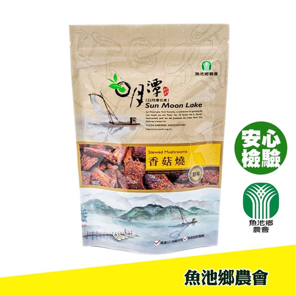 【魚池鄉農會】香菇燒150g/包（蛋素）