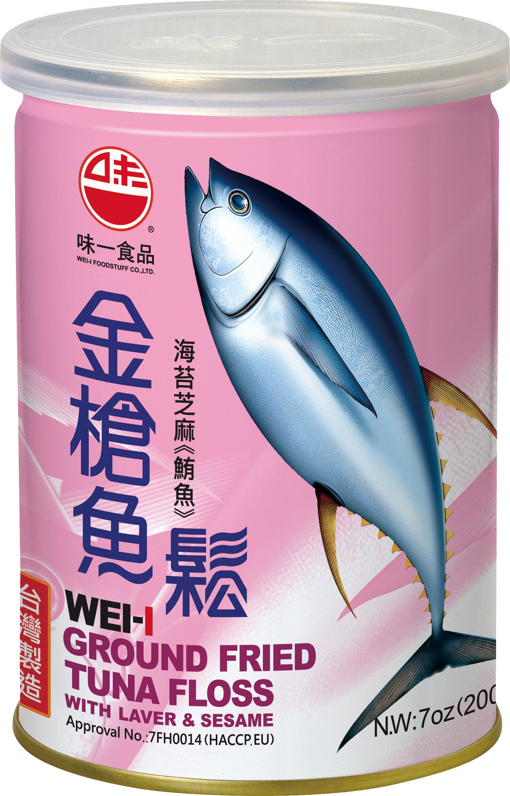 海苔芝麻金槍魚鬆（海苔芝麻鮪魚鬆）200G易開罐＜雙潔淨認證＞