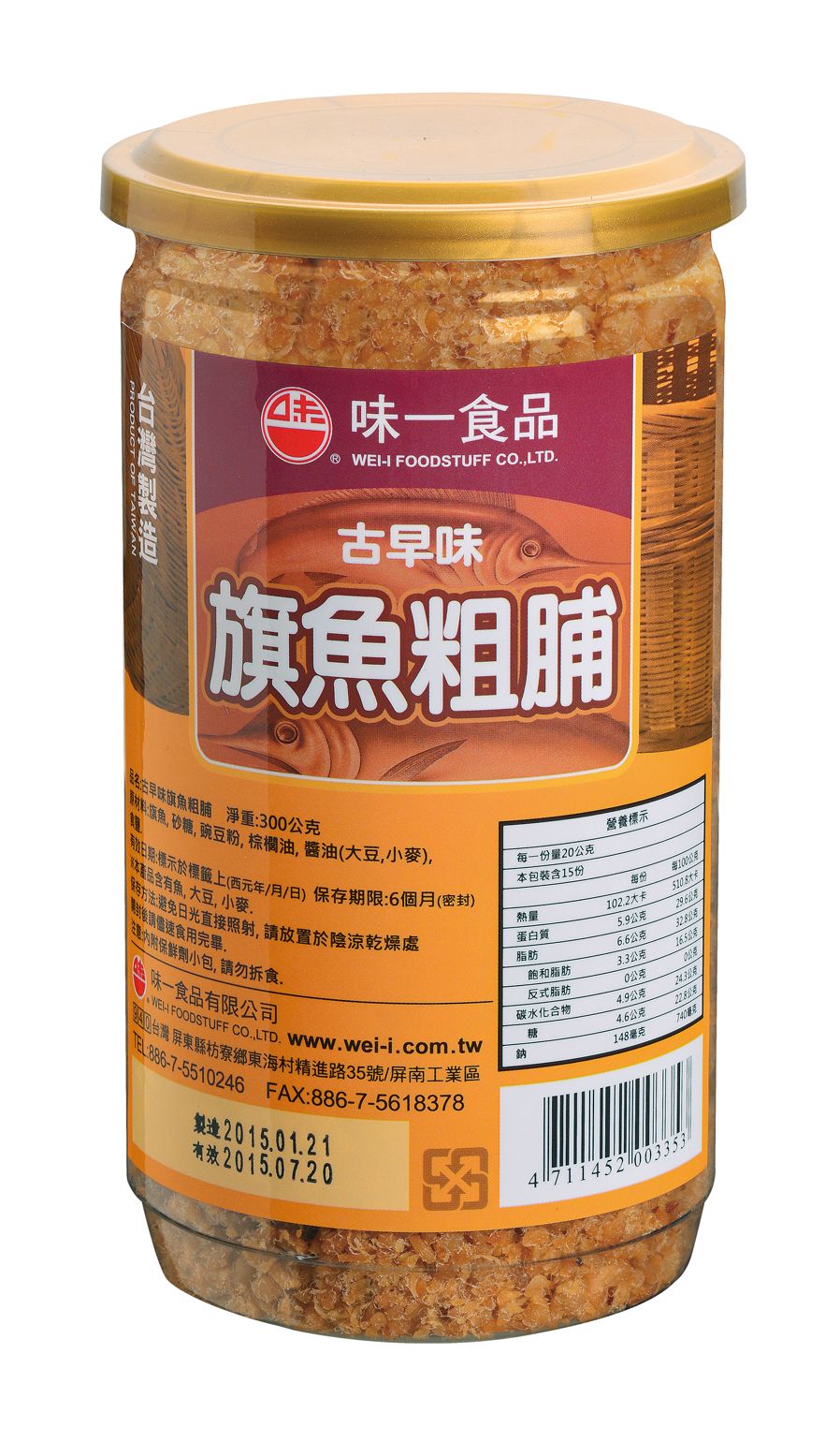 古早味旗魚粗脯300G罐