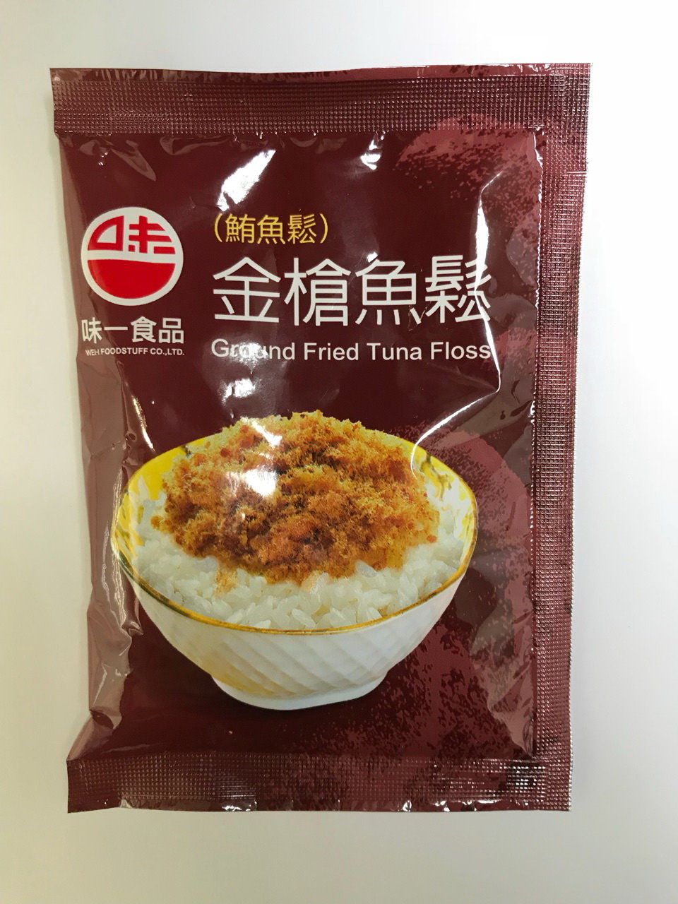 金槍魚鬆（鮪魚鬆）15G隨身包＜雙潔淨認證＞