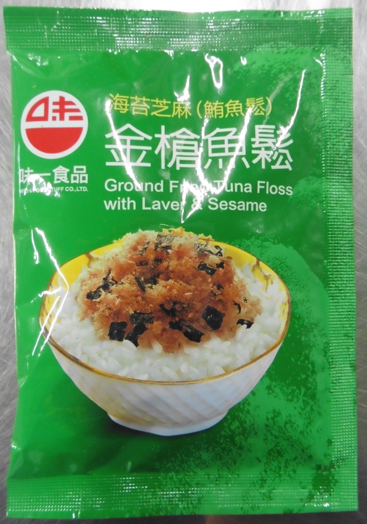 海苔芝麻金槍魚鬆（海苔芝麻鮪魚鬆）15G隨身包＜雙潔淨認證＞