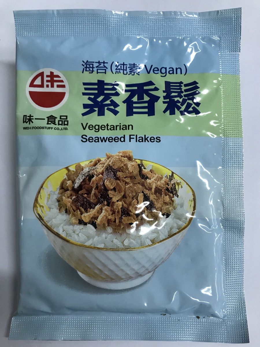 海苔素香鬆15G隨身包