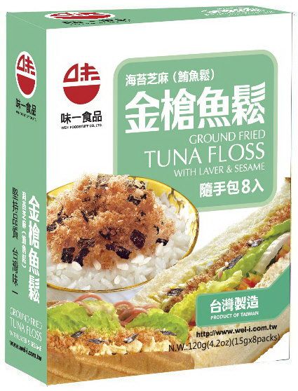 海苔芝麻金槍魚鬆（海苔芝麻鮪魚鬆）15G*8入盒＜雙潔淨認證＞