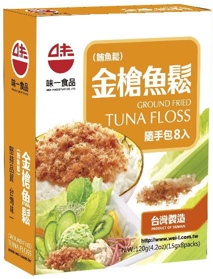 金槍魚鬆（鮪魚鬆）15G*8入盒＜雙潔淨認證＞