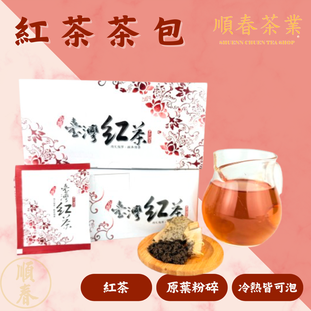 【順春茶業】紅茶茶包 茶包 原茶製成