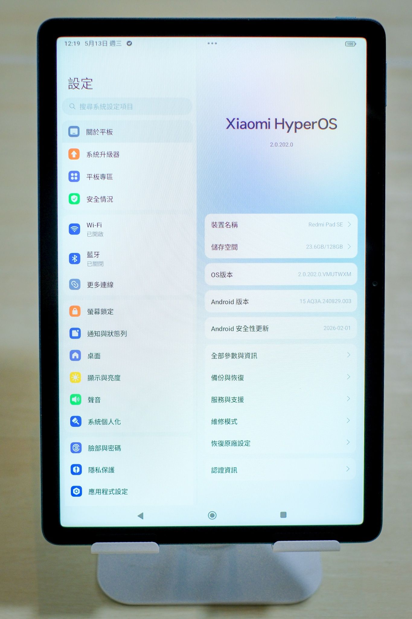 紅米 Redmi Pad SE 11吋平板電腦 4+128G