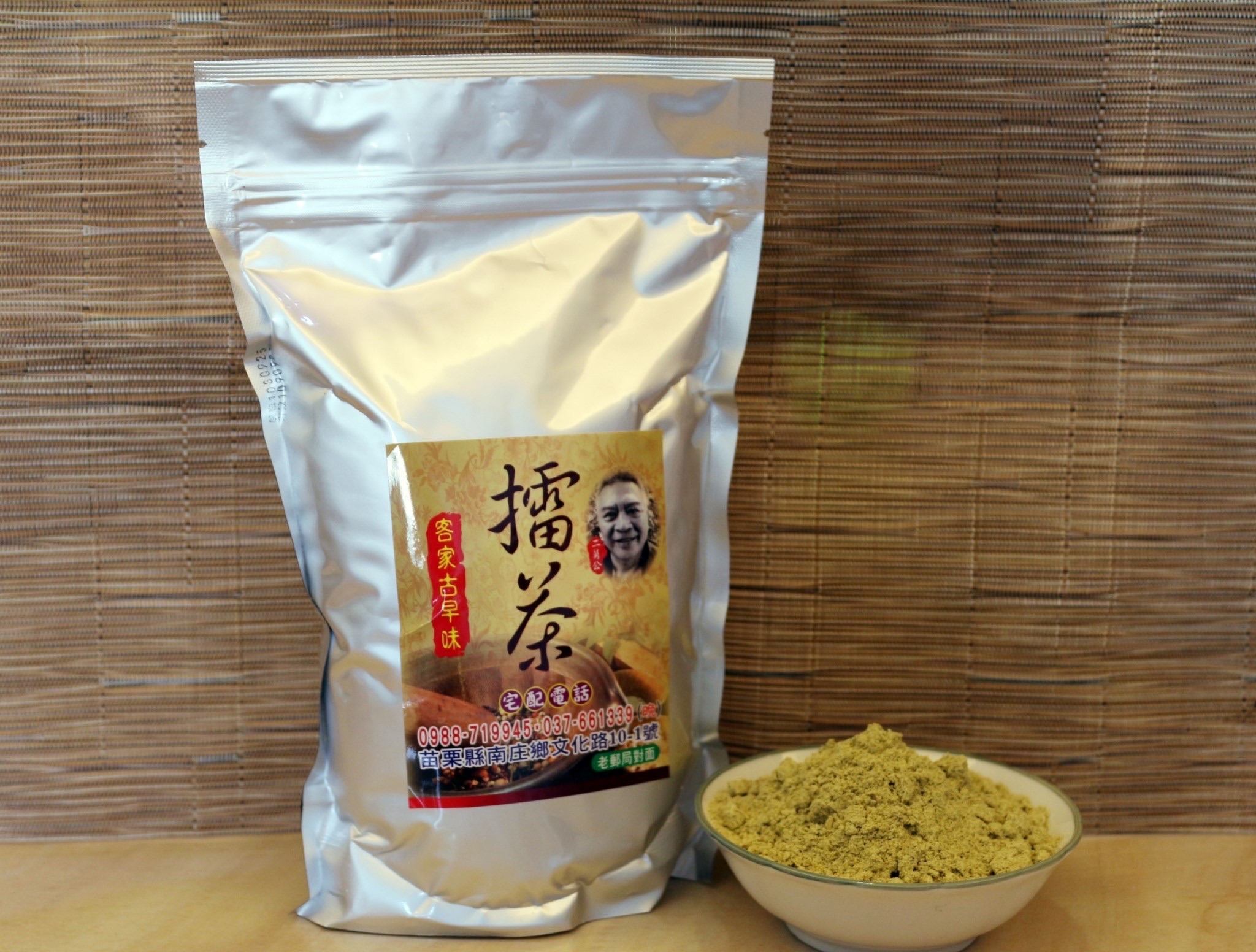 【二舅公】客家古早味擂茶  （600公克/袋裝）