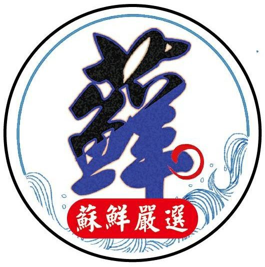 與店家協議後 客製化下單處