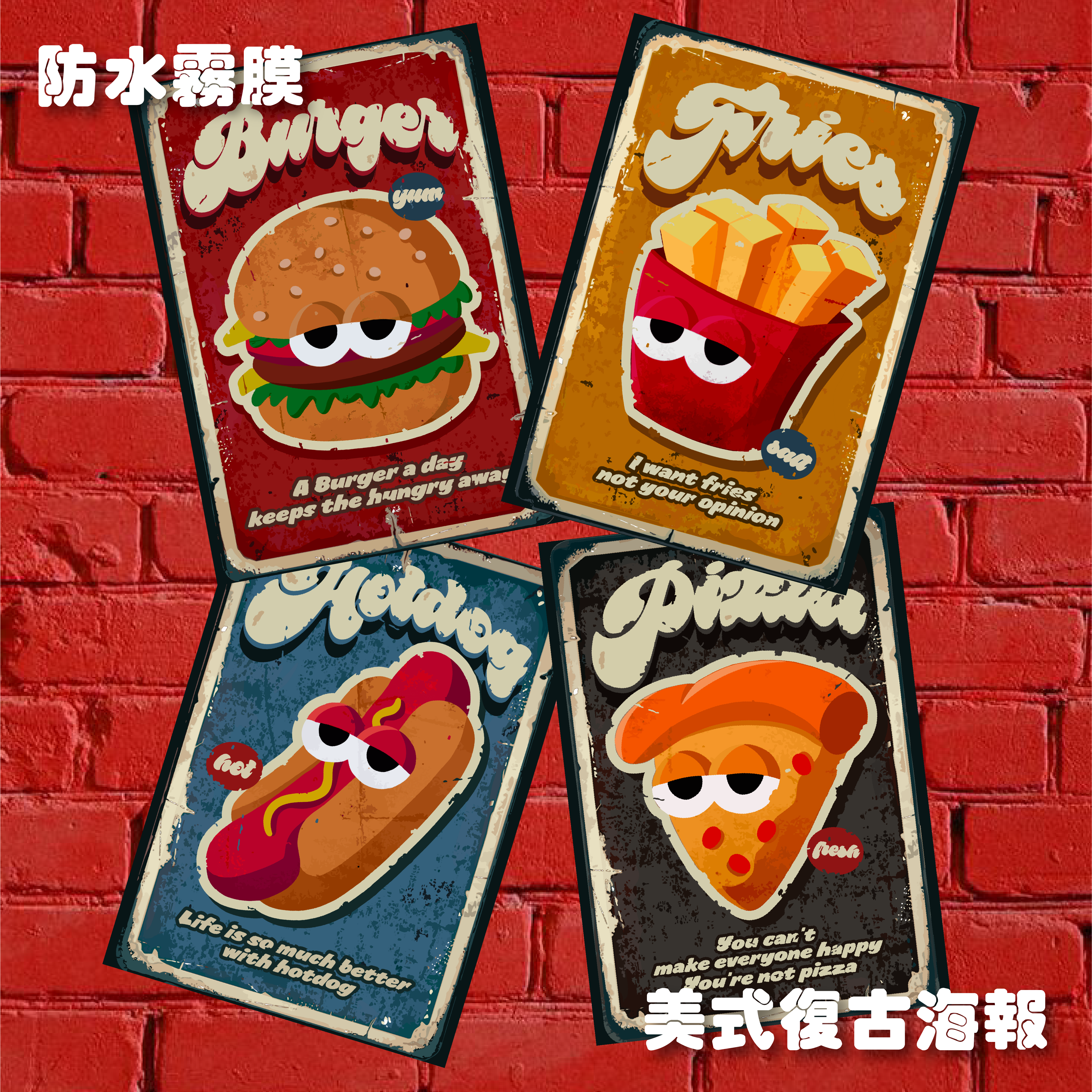 美式復古食物海報