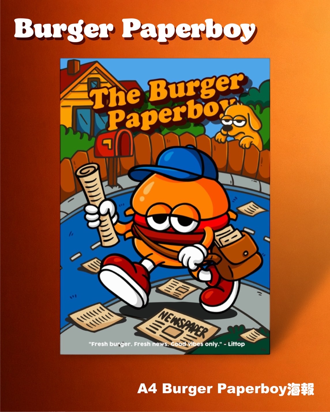 A4霧膜海報 美式街頭