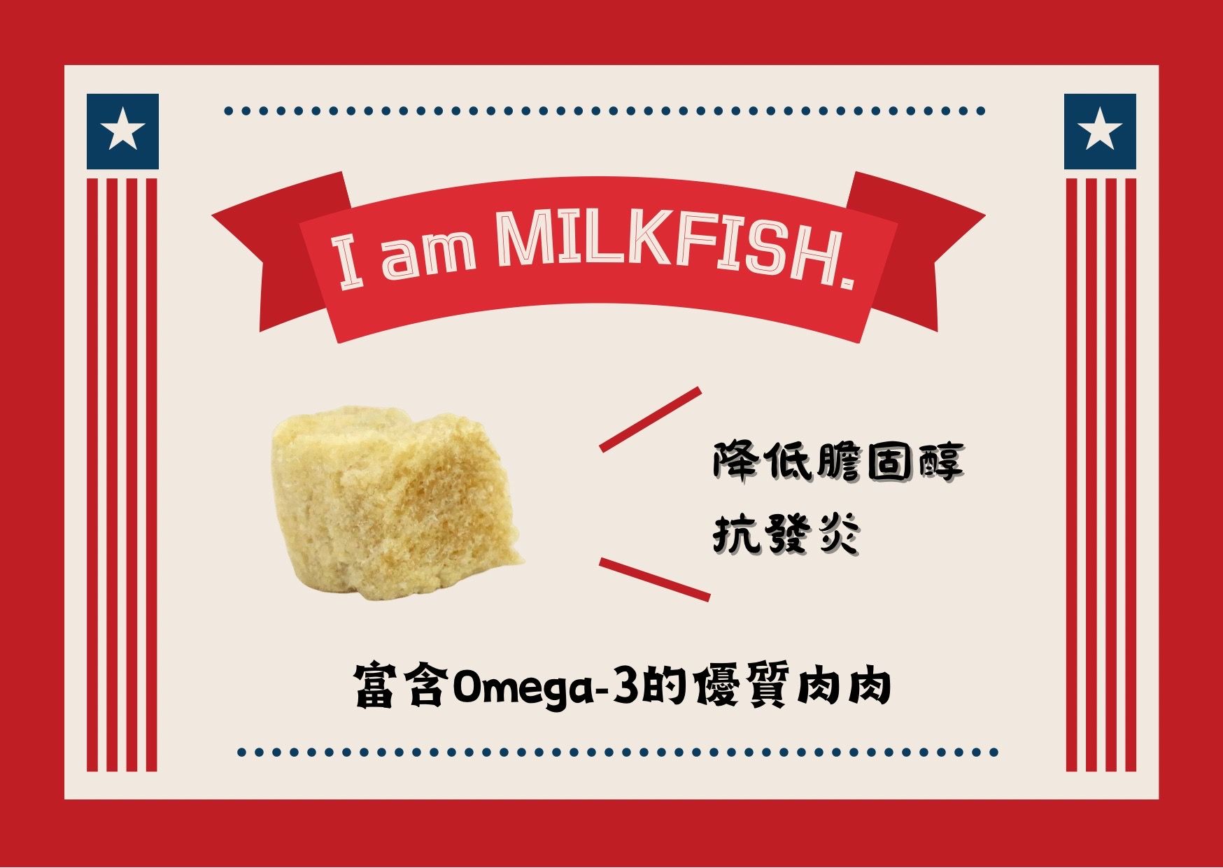＼ 我是飛須 / 100% 天然虱目魚凍乾 🐟（期限2024.12.6）