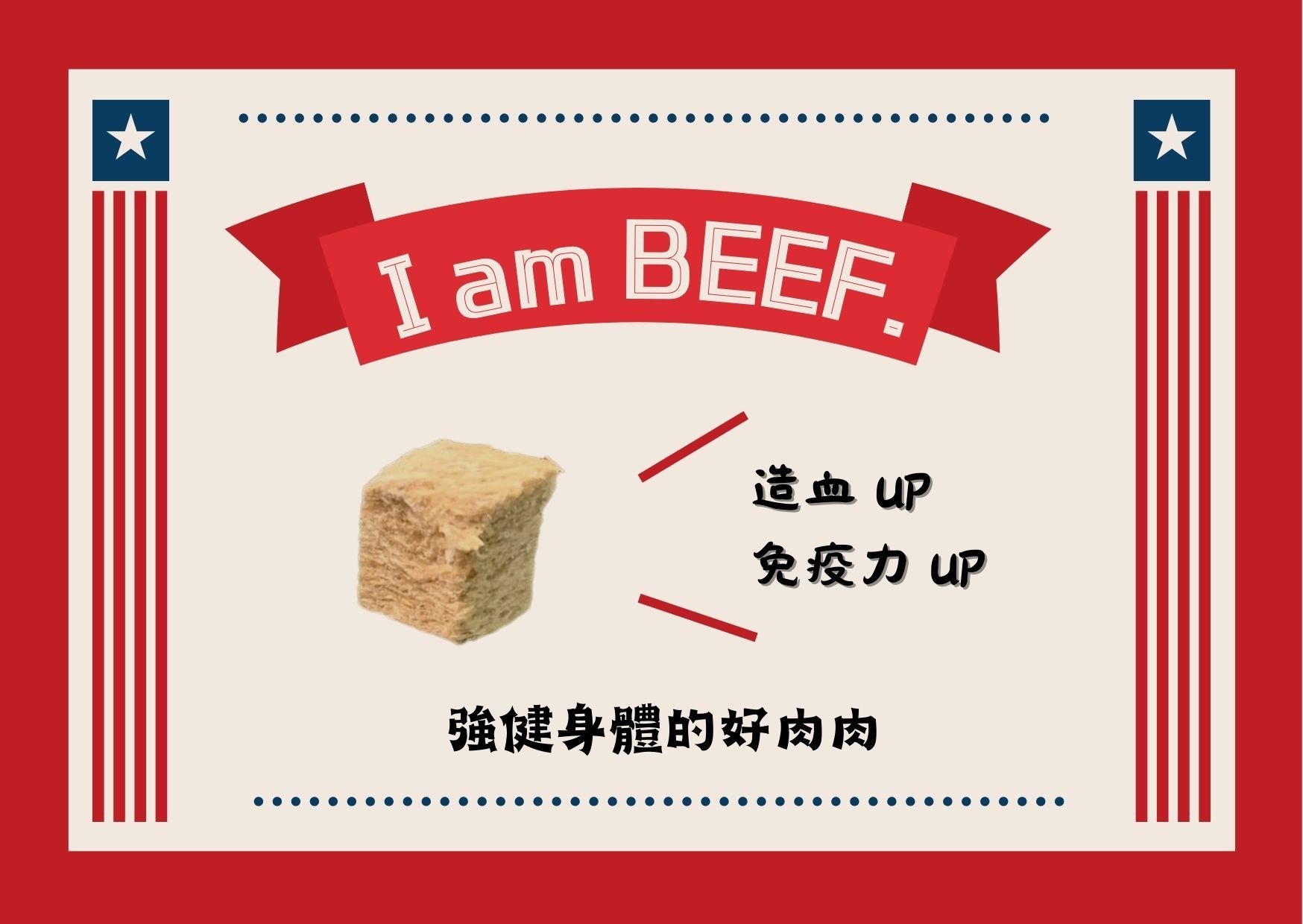 ＼ 我是畢夫 / 100% 天然牛肉凍乾 🐂（期限2024.11.7）