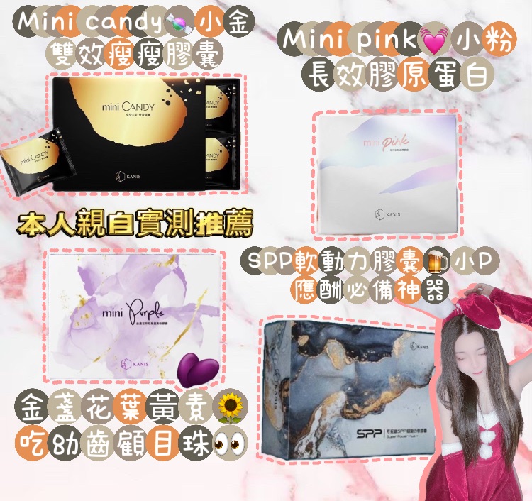 🔥現貨供應🔥可妮絲系列商品❤️小金出清❤️小粉出清❤️小紫出清❤️小P出清❤️可妮絲出清❤️SPP出清