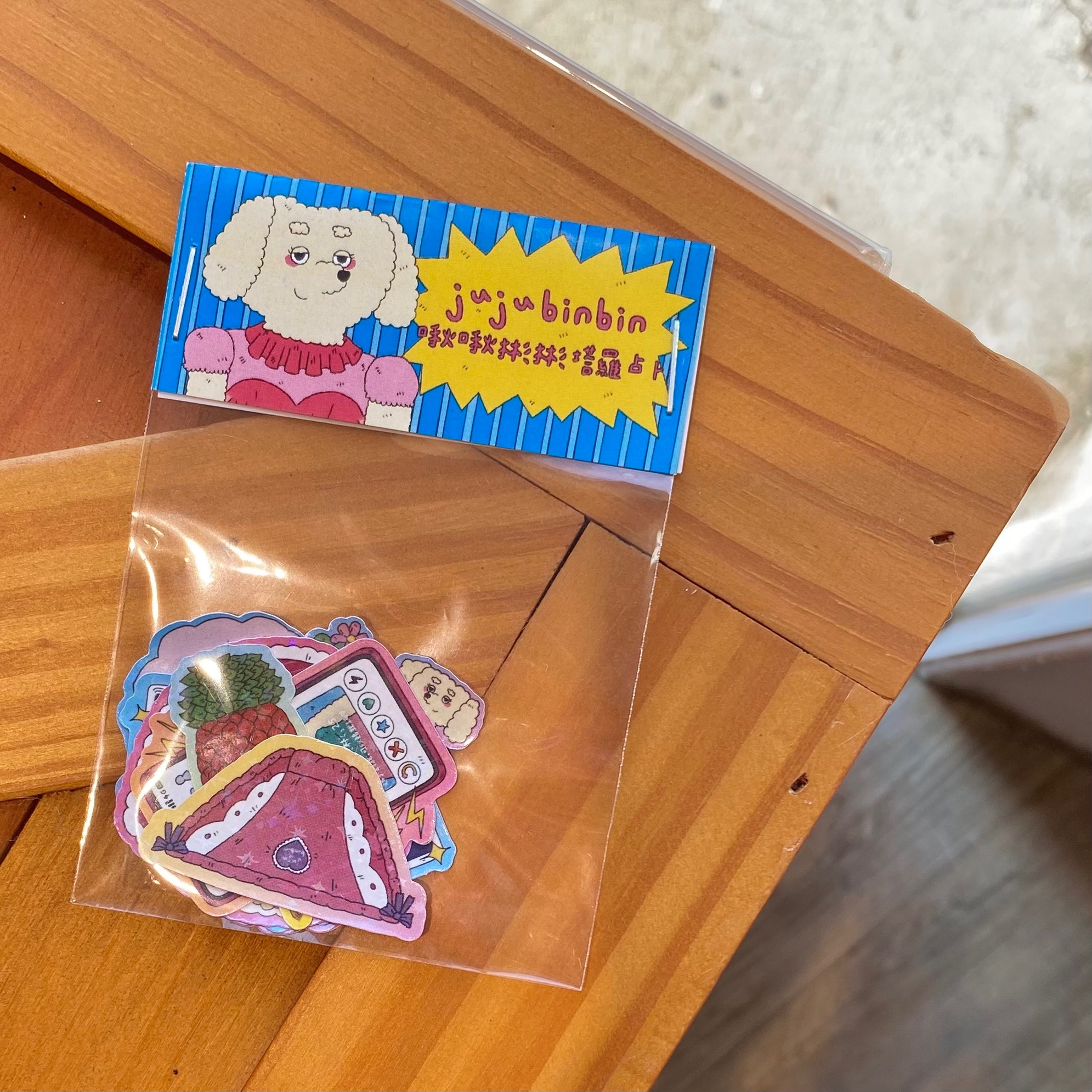 啾啾彬彬不防水貼紙組（6入）
