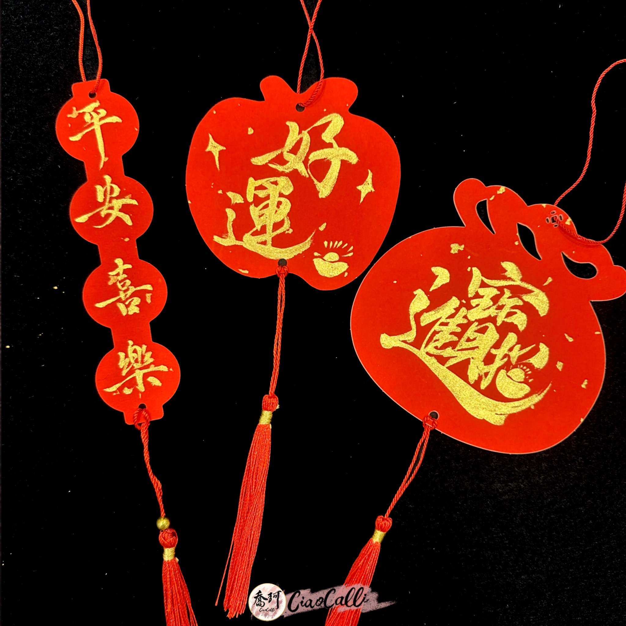 雙面春聯軟卡小吊飾 通用版