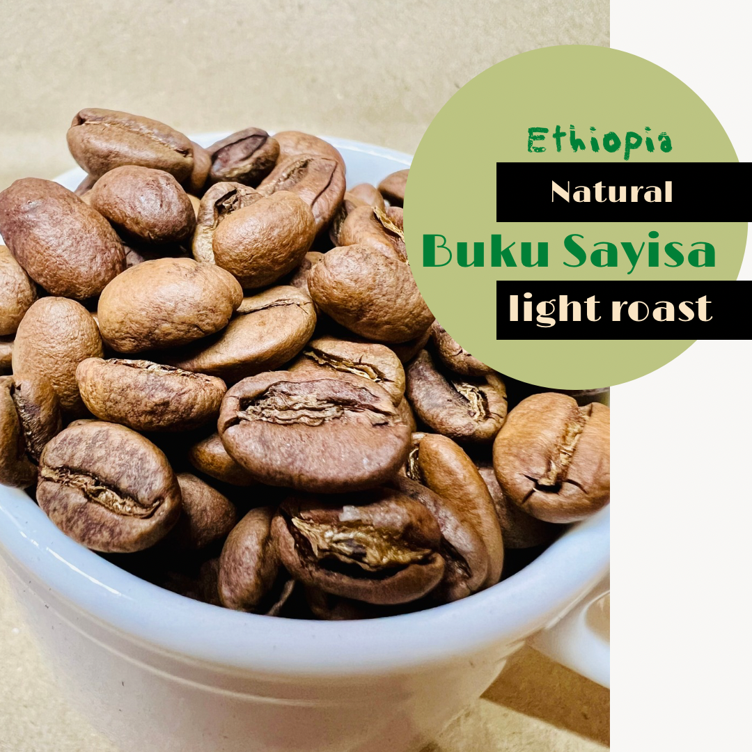 衣索比亞 罕貝拉 山茶花 /日曬處理/淺培