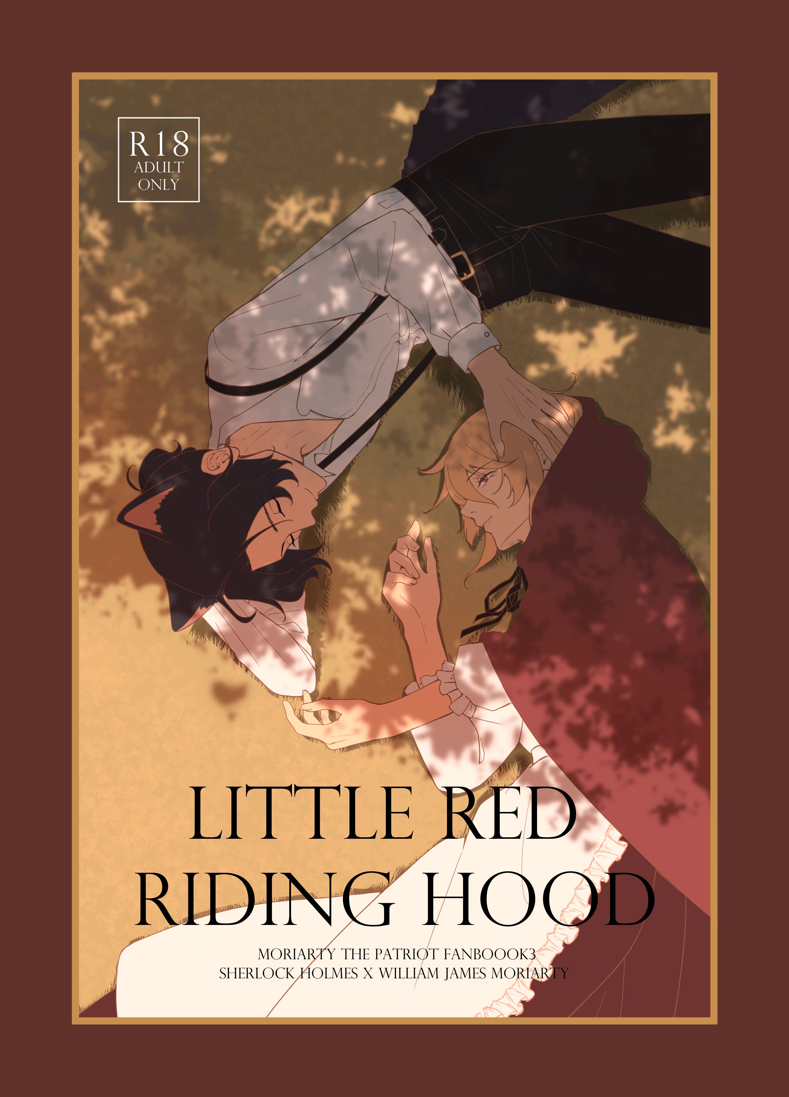 【憂國Sherliam】Little Red Riding Hood