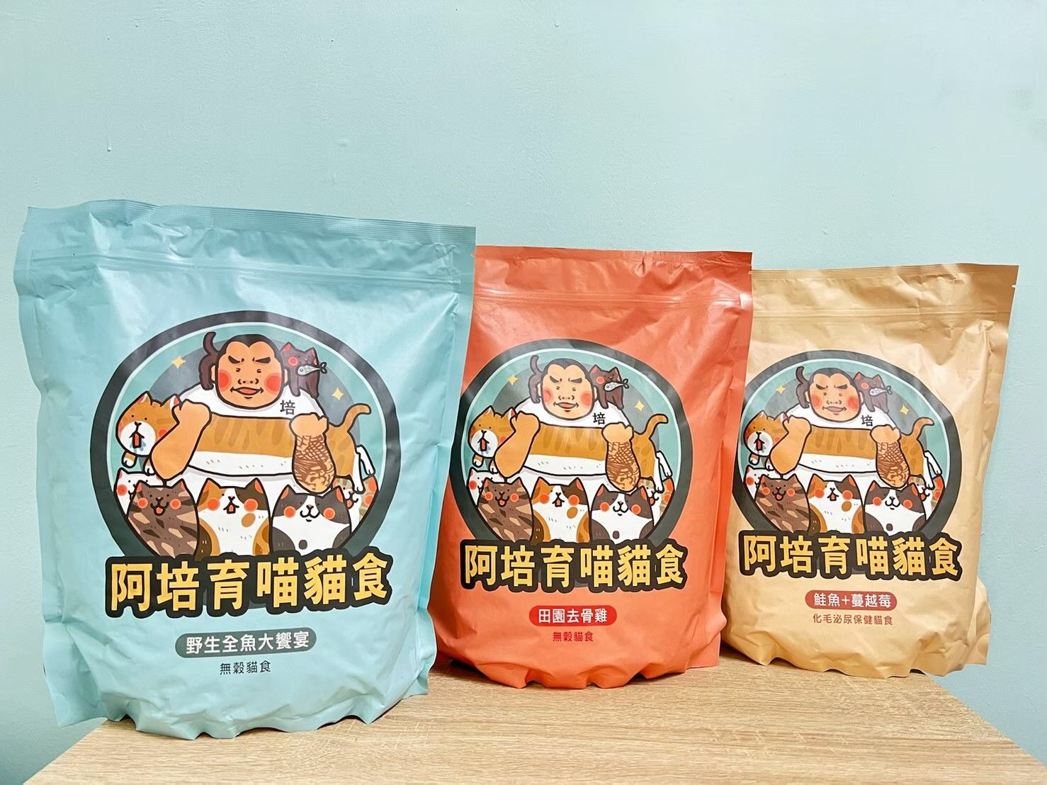 【阿培育犬育喵】 阿培育貓飼料2公斤 /幼貓 成貓 全齡 無穀貓飼料