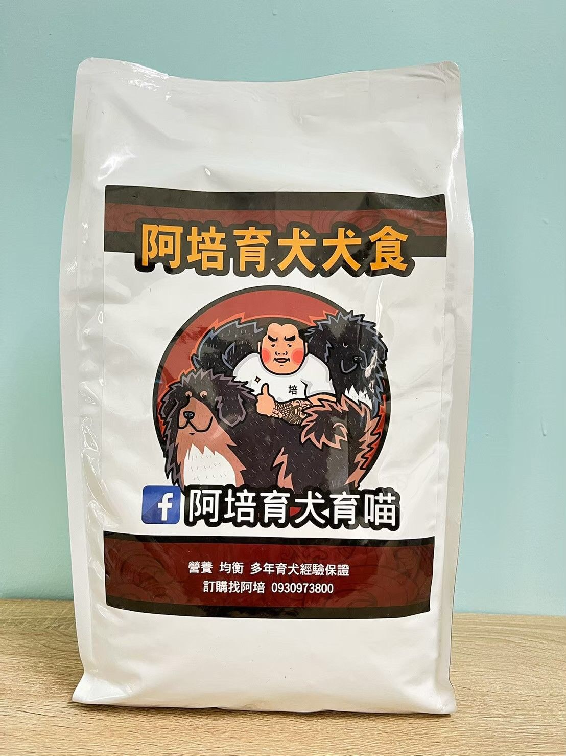 【阿培育犬育喵】 低敏犬食4.5kg 低敏飼料 頂級系列/ 全犬種適用、全齡犬適用