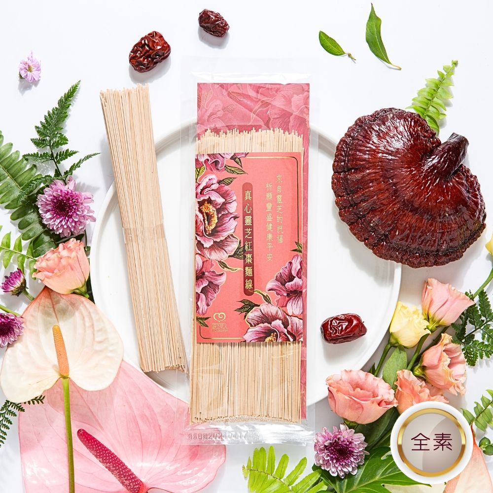 真心靈芝紅棗麵線（100公克獨享包）
