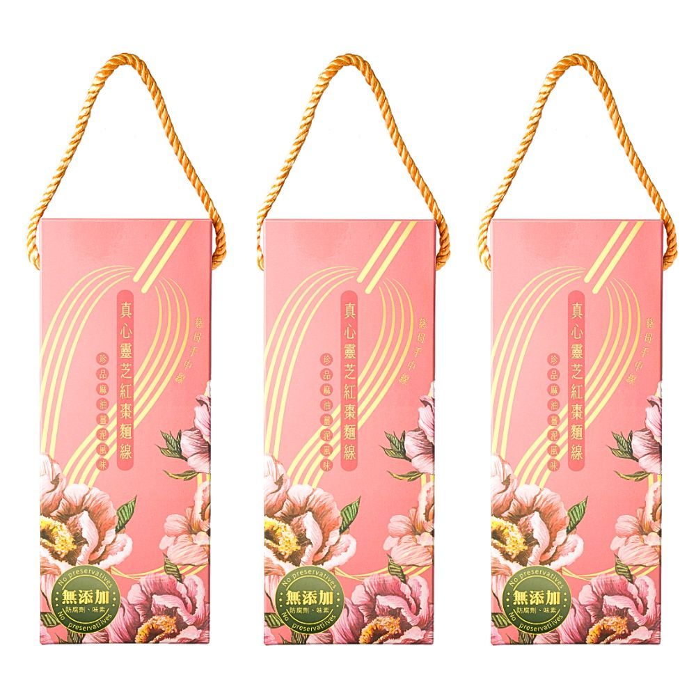 【靈芝草人】真心靈芝紅棗拌麵線禮盒3盒組【珍品麻油薑泥風味/每盒兩包入】