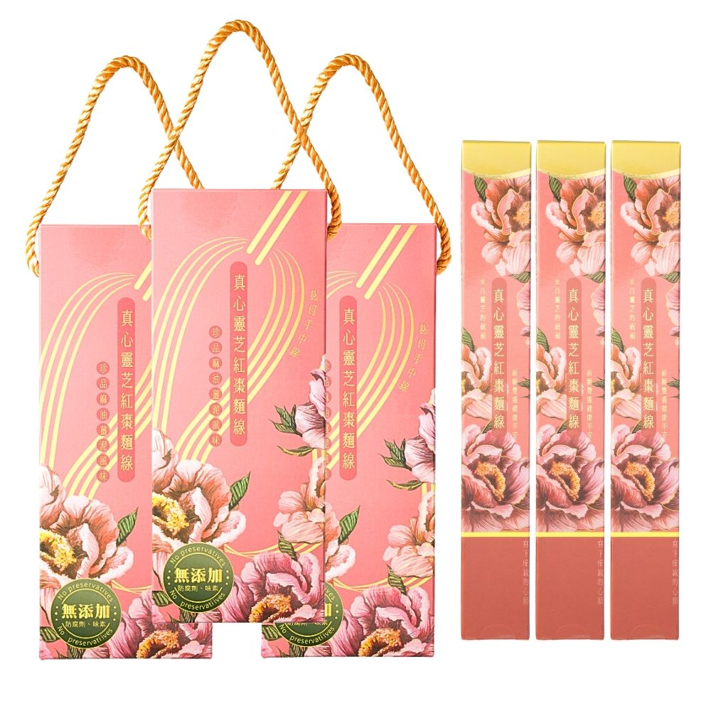 【靈芝草人】真心靈芝紅棗麵線超值優惠組合