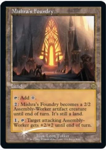 Mishra’s Foundry