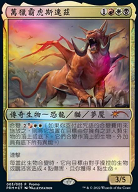 Snapdax， Apex of the Hunt