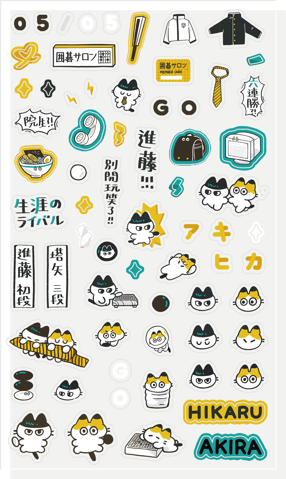 亮光咕卡貼紙