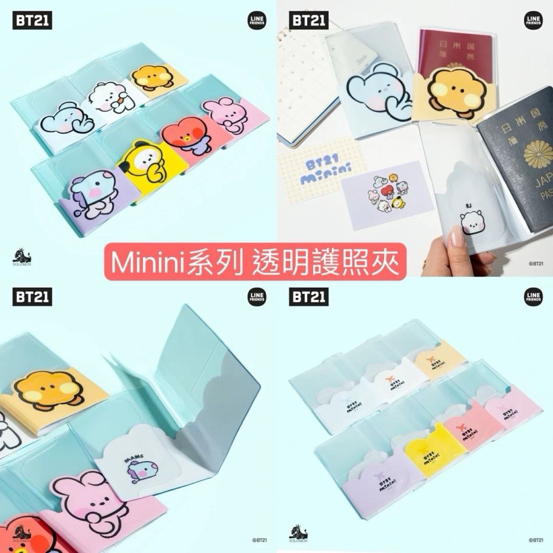 換季特價🉐️ #https://myship.7-11.com.tw/i/cgdm/日本BT21 五折-七折特價團!!