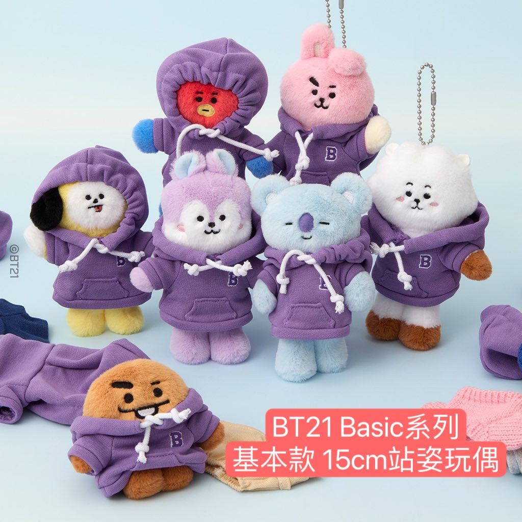 #2月新品 BT21 Basic系列 基本款 15cm站姿玩偶