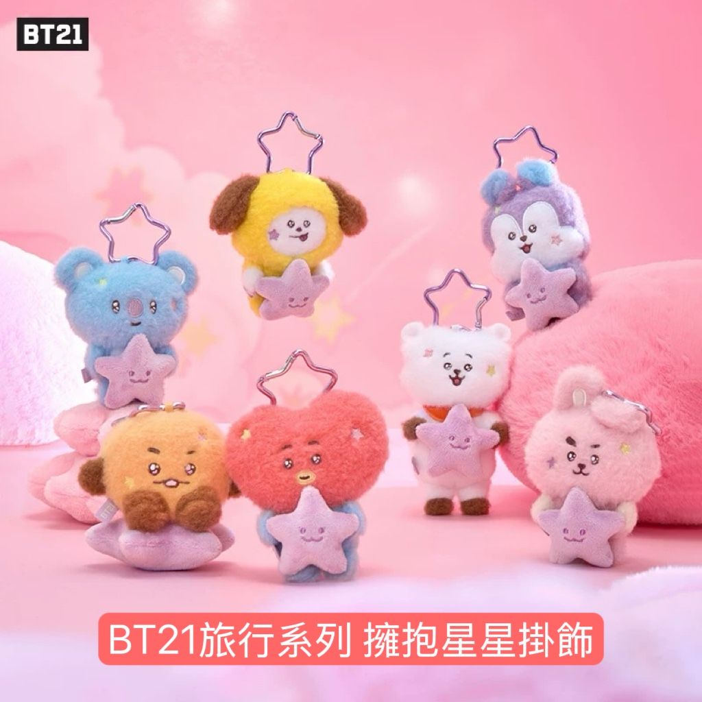 #6月新品 BT21 THE JOURNEY系列 全周邊